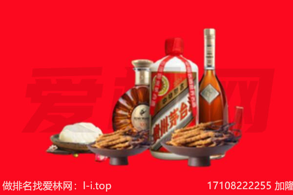 汕头市龙湖礼品回收.jpg