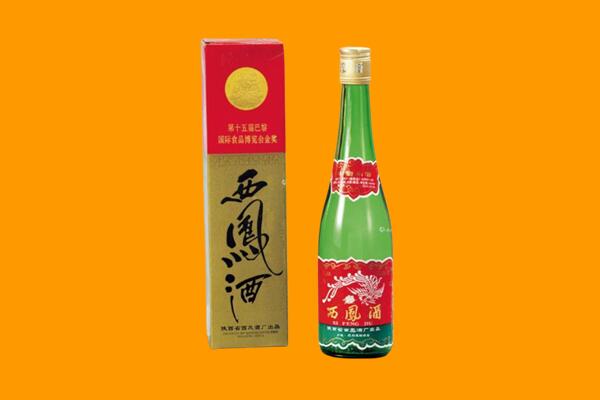 汕头市龙湖回收西凤酒